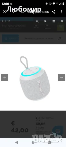 Tronsmart T7 Mini преносим водоустойчив Bluetooth високоговорител

, снимка 7 - Тонколони - 48111528