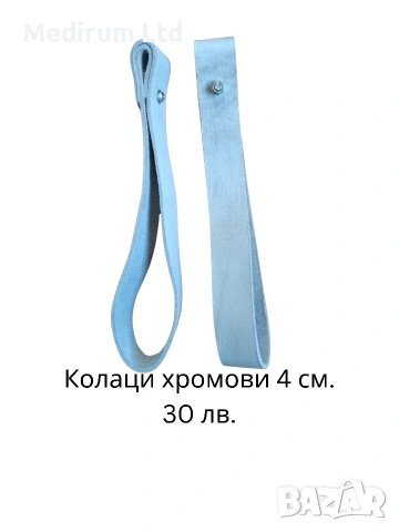 Оглавник, кантарма, юздечка, гем за кон естествена кожа , снимка 5 - Коне - 52515365