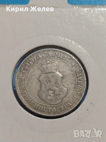 Монета 20 стотинки 1913 година Княжество България - 17761, снимка 7 - Нумизматика и бонистика - 31083332