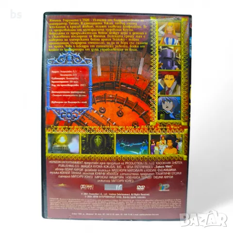 Воините Сакура DVD -R, снимка 2 - DVD филми - 48654693