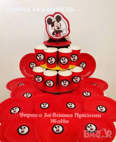 Украса За бебешка погача , снимка 6 - Други - 34309142