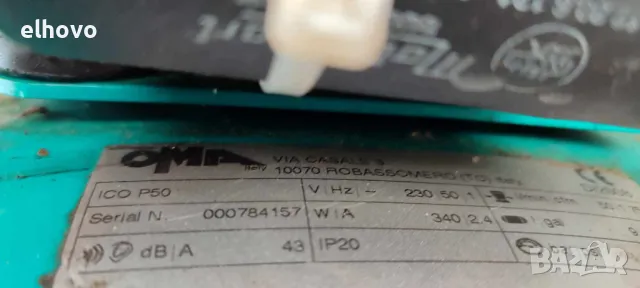 Компресор за въздух OMA, снимка 7 - Компресори - 48218682
