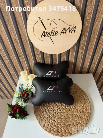 АВТО Възглавнички за пътуване - 2 бр., снимка 8 - Аксесоари и консумативи - 49227323