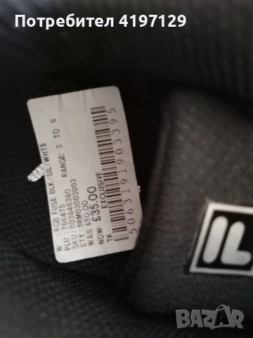 Маратонки Fila, снимка 4 - Маратонки - 52604287