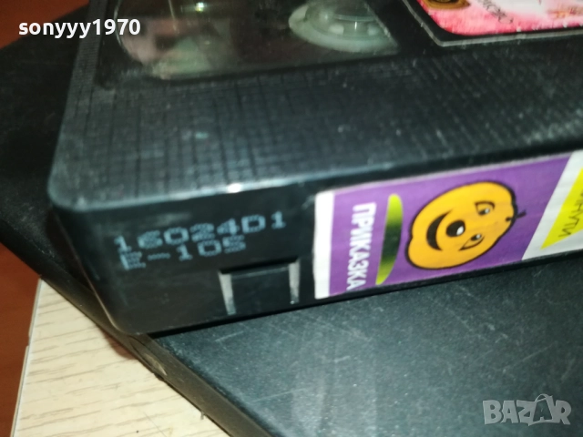 ДО КРАЯ НА ВРЕМЕТО-ORIGINAL VHS VIDEO TAPE 2908251634, снимка 9 - Други жанрове - 51535619