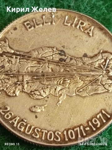 Сребърна монета 50 лири 1971г. Турция тема 900г.От Битката при Манцикерт 54406, снимка 9 - Нумизматика и бонистика - 53961512