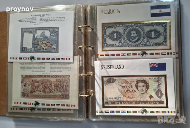 Колекция банкноти UNC 27 бр. + 16 бр. Пощенски мяарки -ПЕРФЕКТНИ, снимка 6 - Нумизматика и бонистика - 53132589