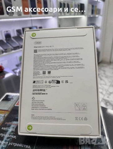 Ipad mini 7(A17) 128GB WiFi Starlight *запечатан*, снимка 2 - Таблети - 52875328