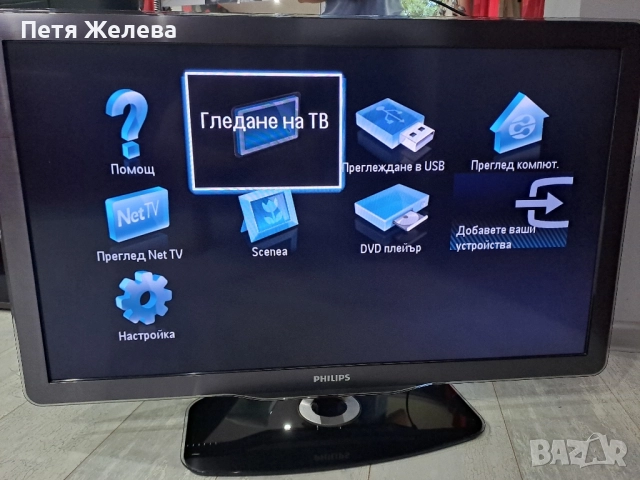 Телевизор PHILIPS 37PFL7515H/12