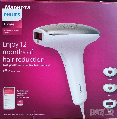 Фотоепилатор Philips Linea SC1998 