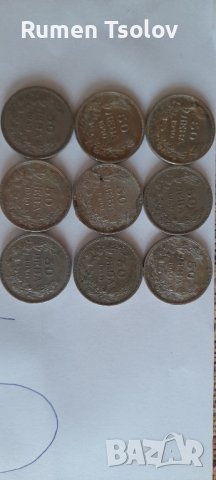 50 левки 1940, снимка 2 - Нумизматика и бонистика - 36983721