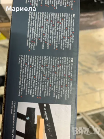 Нов Японски трион сгъваем Parkside performance, снимка 3 - Други инструменти - 49287856