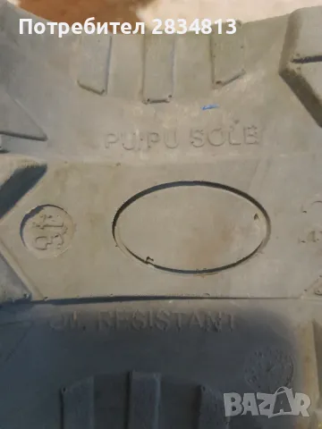Работни обувки 46, снимка 9 - Ежедневни обувки - 48516292