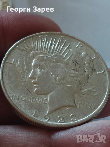 1 долар 1923 год, Съединени американски щати, Сребро, тегло 26.73 гр, проба 900/1000