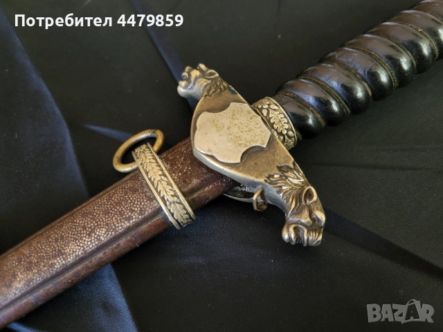 Български кортик на Жандармерията 1943 г., снимка 9 - Антикварни и старинни предмети - 51631615