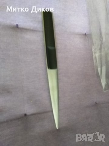 Нож за писмо Германия марков инокс 195мм, снимка 2 - Колекции - 39810247