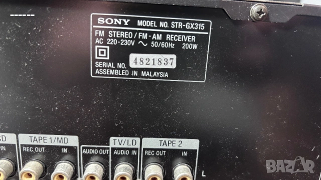 Стерео усилвател Sony, снимка 6 - Ресийвъри, усилватели, смесителни пултове - 54227666