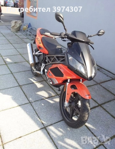 CPI GTR power 50cc