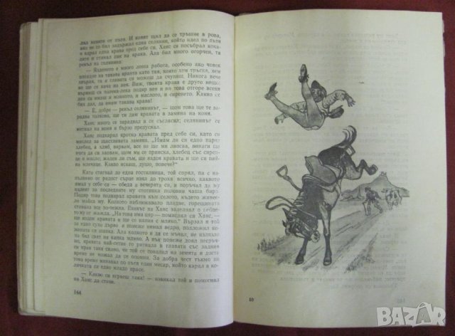 1954г. Детска Книжка Братя Грим- Най-хубавите приказки, снимка 5 - Детски книжки - 42340670