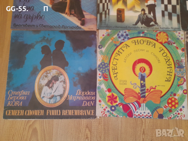 Грамофонни плочи, снимка 5 - Грамофонни плочи - 53343632