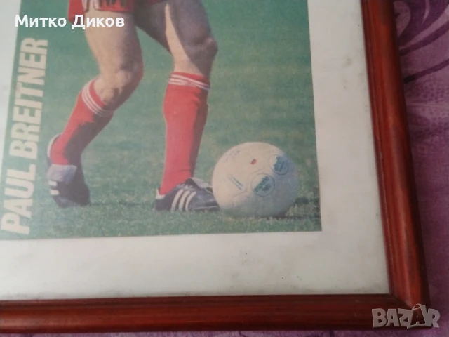 Paul Breitner Germany Bayern Munich фотос в рамка със стъкло отлична 34х21см, снимка 6 - Футбол - 50551943