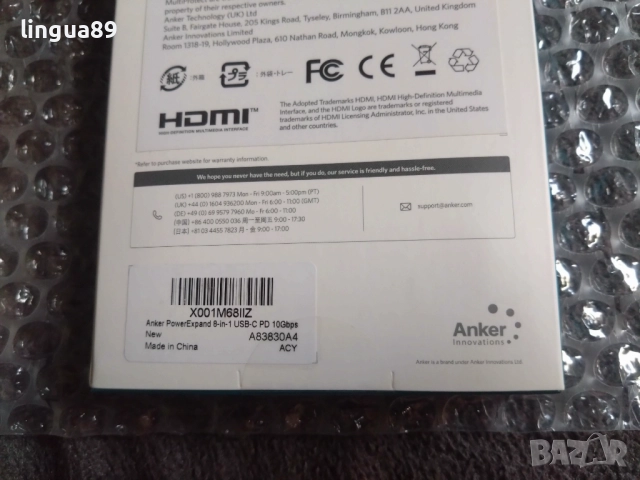 Anker PowerExpand 8-in-1 USB-C PD Ethernet хъб, снимка 2 - Мрежови адаптери - 51628449