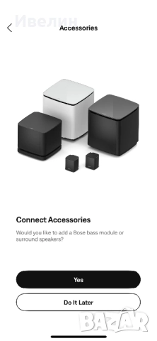 Bose Smart Soundbar 500 & Bose BassModule 500, снимка 13 - Аудиосистеми - 52971515