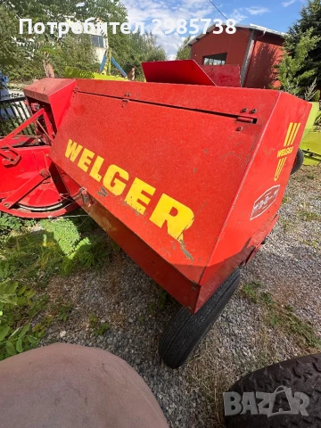 Балировачки/Сламопреси, снимка 1