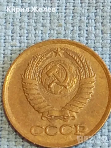 Стара монета 1 копейка 1982г. СССР рядка за КОЛЕКЦИЯ ДЕКОРАЦИЯ 37852, снимка 5 - Нумизматика и бонистика - 48023717