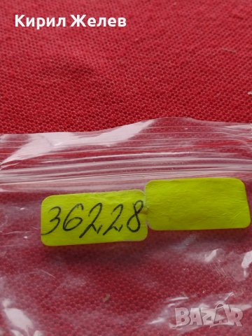 МОНЕТА 10 стотинки 1912г. ЦАРСТВО БЪЛГАРИЯ УНИКАТ ПЕРФЕКТНО СЪСТОЯНИЕ ЗА КОЛЕКЦИОНЕРИ 36228, снимка 13 - Нумизматика и бонистика - 39736242