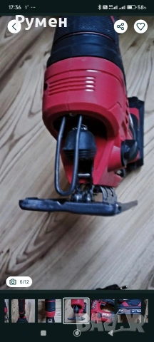 Aкумулаторният прободен трион Skil, снимка 4 - Триони и циркуляри - 53046422