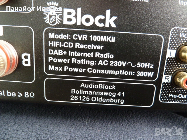 Audio Block CVR-100 MKII CD-Internet-Receiver, Bluetooth, silber,, снимка 18 - Ресийвъри, усилватели, смесителни пултове - 53890624