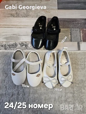 Детски бели и черни обувки/пантофки 24 25 номер за момиче