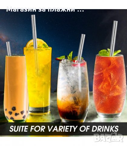 СТОМАНЕНИ СЛАМКИ В КОМПЛЕКТ ОТ 4 ИЛИ 12 БРОЯ - код 3000, снимка 15 - Прибори за хранене, готвене и сервиране - 34140296