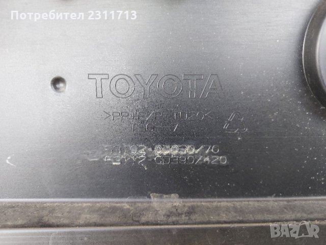 решетка за предна браня за тойота ярис след 2016г, снимка 3 - Части - 34255940
