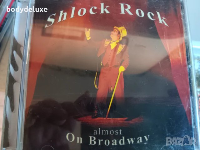 оригинални аудио дискове, снимка 14 - CD дискове - 37830321