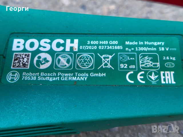 Акумулаторен храсторез Bosch AHS 55-20Li 18V, снимка 6 - Градинска техника - 53914577