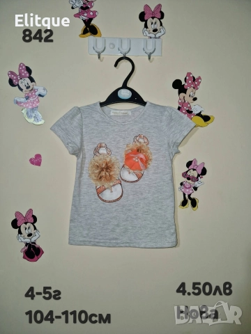 детски дрехи , снимка 15 - Детски комплекти - 52942896