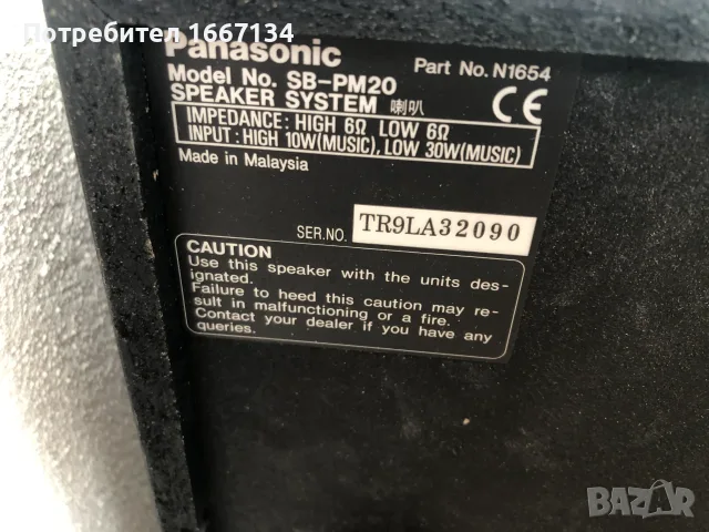PANASONIC SA-PM20, снимка 11 - Аудиосистеми - 55799257
