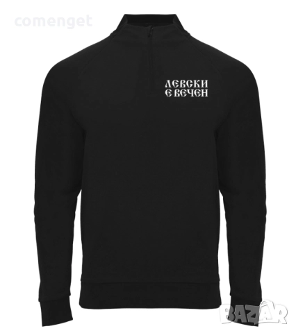 DRI-FIT спортни блузи с полуцип ЛЕВСКИ е ВЕЧЕН - различни цветове., снимка 4 - Блузи - 52966428