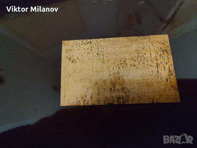 Грил, снимка 3 - Скари - 39066985