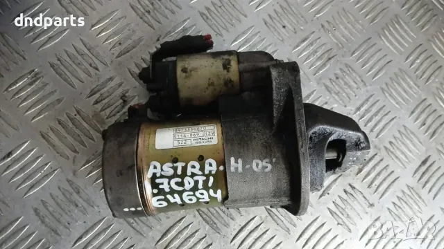 Стартер Opel Astra H 1.7 CDTi 2005 8973860620 S114-869 Astra H (2004-2010)