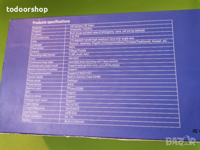 Видео регистратор камера за кола камион автобус и др., снимка 9 - Аксесоари и консумативи - 44747865