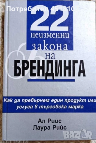 ИКОНОМИКА/БИЗНЕС /ФИНАНСИ 