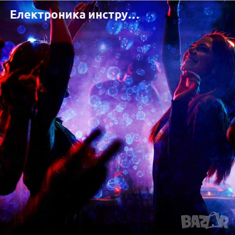 Машина за сапунени балони, снимка 5 - Друга електроника - 44697422