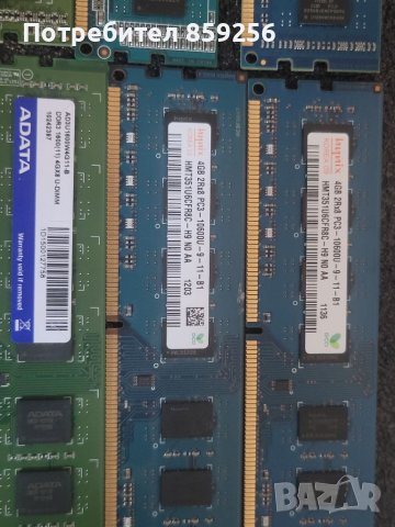 Продавам Рам  памет 4 GB, DDR-3, снимка 3 - RAM памет - 39017480