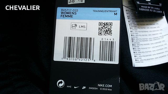 Nike W NK YOGA PANT CROP БЖ5717-010 Размер М дамска спортна долница 18-48, снимка 14 - Спортни екипи - 36845348