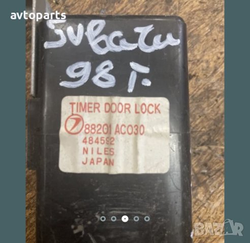 Subaru legacy 1998година 2.0i Модули чистачки и централно заключване, снимка 2 - Части - 40465437