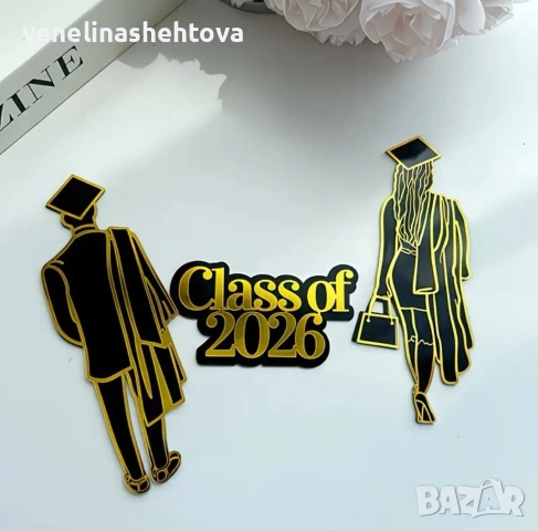 2 броя Class off 2026 топер за декорация на торта завършване , снимка 2 - Други - 54111779