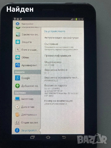Таблет Samsung Galaxy Tab 2 7.0 P3100, отличен, снимка 3 - Таблети - 52844342